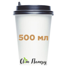 Бумажные стаканы 500 мл - image