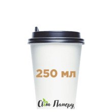 Бумажные стаканы 250 мл - image
