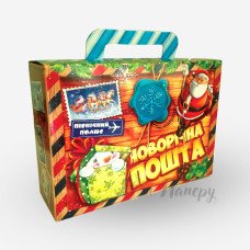 Новорічна коробка - Новорічна пошта (500-700 г)