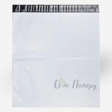 Кур`єрські пакети (сейф-пакети) 380х400 мм + 40 мм (клапан)
